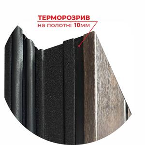 САНЖІЙКА (терморозрив) Чорна текстура / спил коньячний