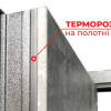 ТЕРМОС (терморозрив) Сірий антік / cвітлий мармур