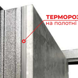 ТЕРМОС (терморозрив) Сірий антік / cвітлий мармур